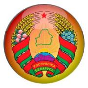 Логотип санатория "Беларусь"