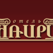 Логотип отеля "Наири"