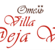Логотип отеля "Вилла Дежа Вю"