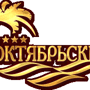 Логотип санатория «Октябрьский»