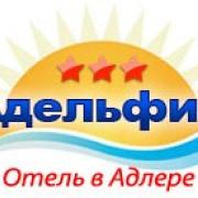 Логотип отеля "Адельфия"