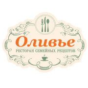 Логотип ресторана "Оливье"