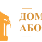 Логотип гостевого дома "Дом Аборигена"