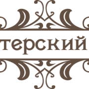 Логотип Кафе «Кондитерский бутик»