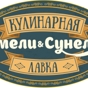 Логотип Кафе «Кулинарная лавка»