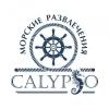 Логотип компании "Calypso"