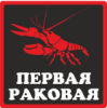 Логотип сети баров "Первая раковая"